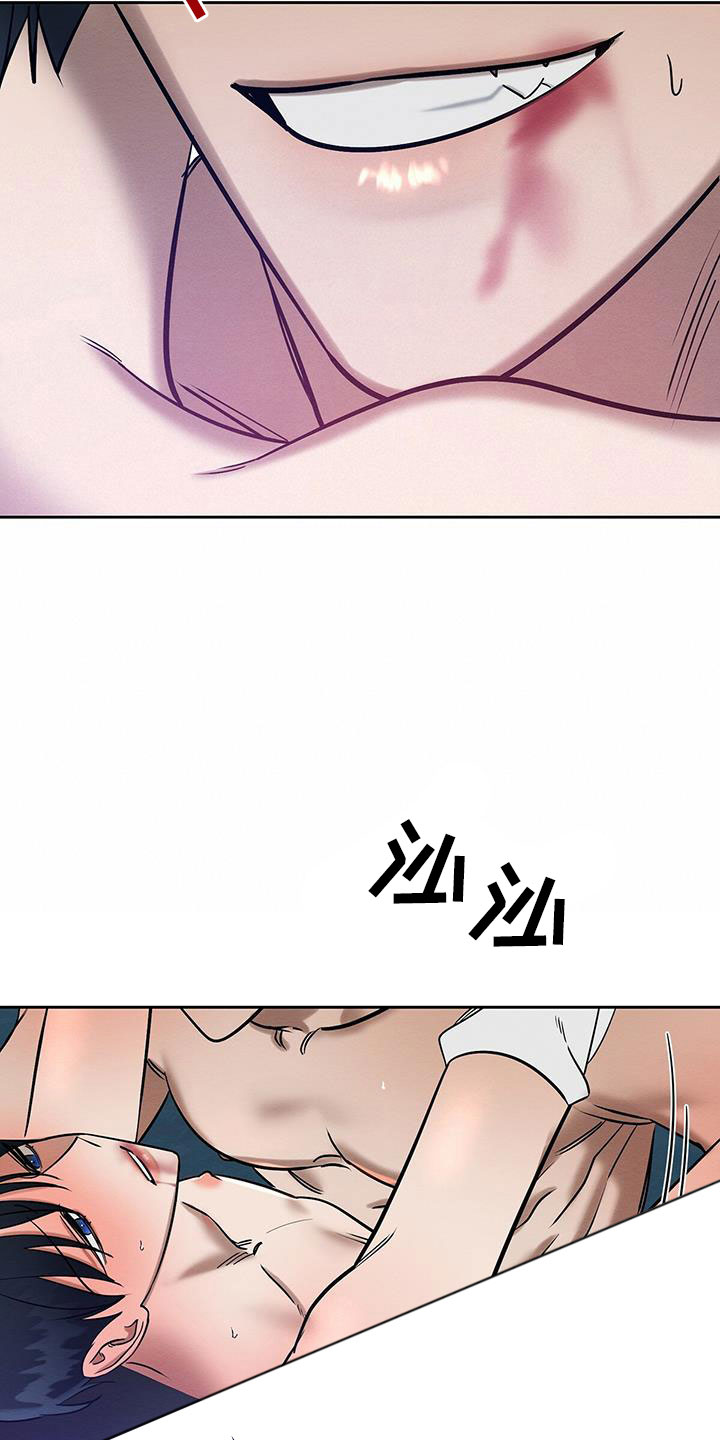 恶意降薪怎么申请劳动仲裁漫画,第27章：放开我3图