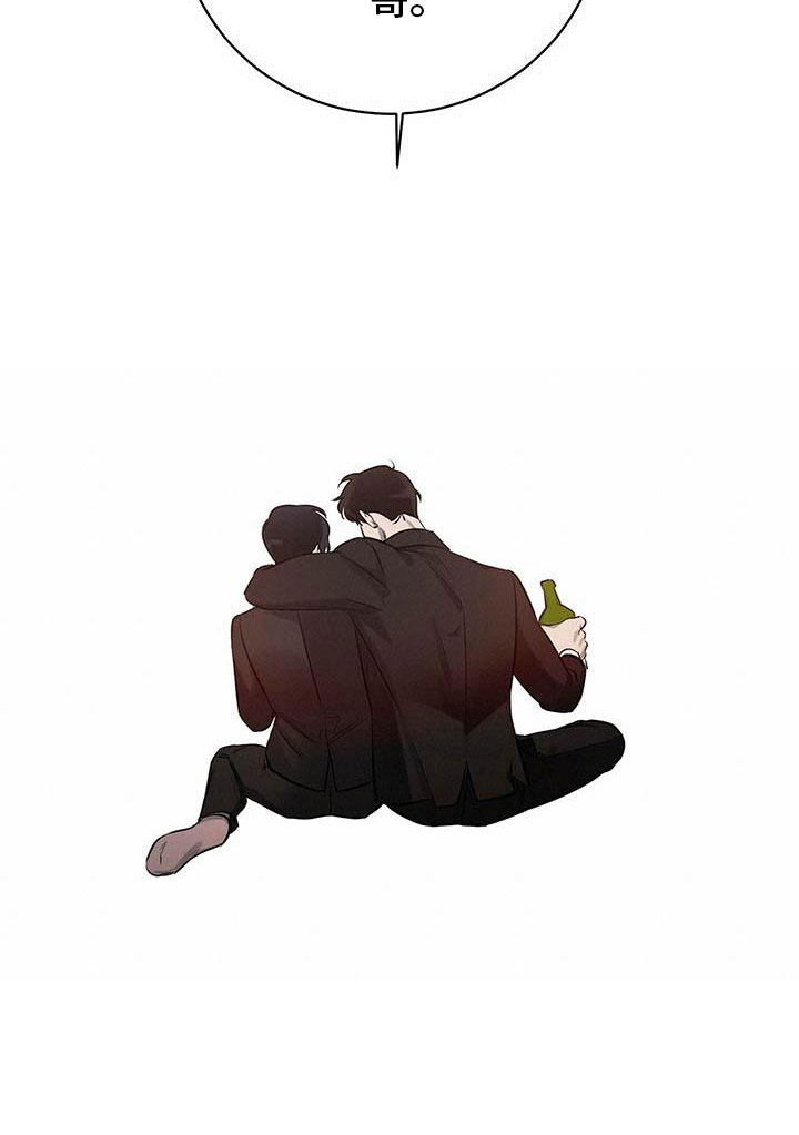 恶意降薪如何合法取证漫画,第13章：混蛋1图