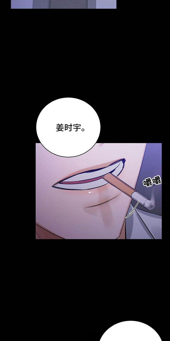 恶意降临免费漫画漫画,第1章：出狱5图