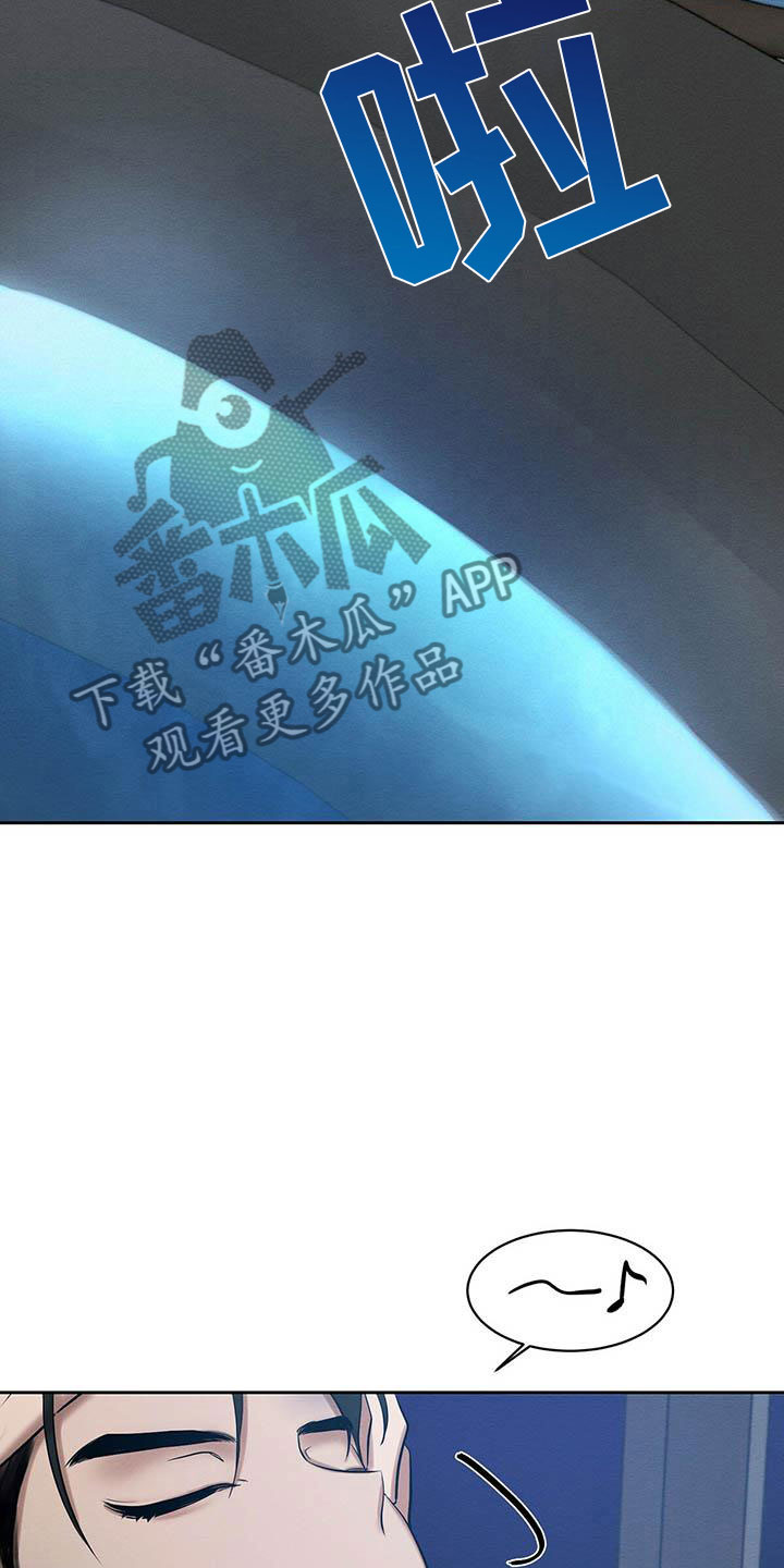 恶意降薪离职赔偿漫画,第24章：晴天霹雳3图