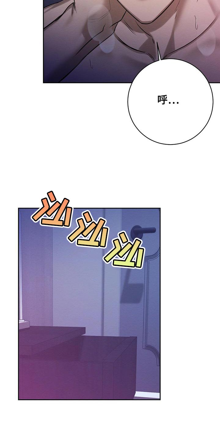 恶意降临漫画,第56章：送你回去4图