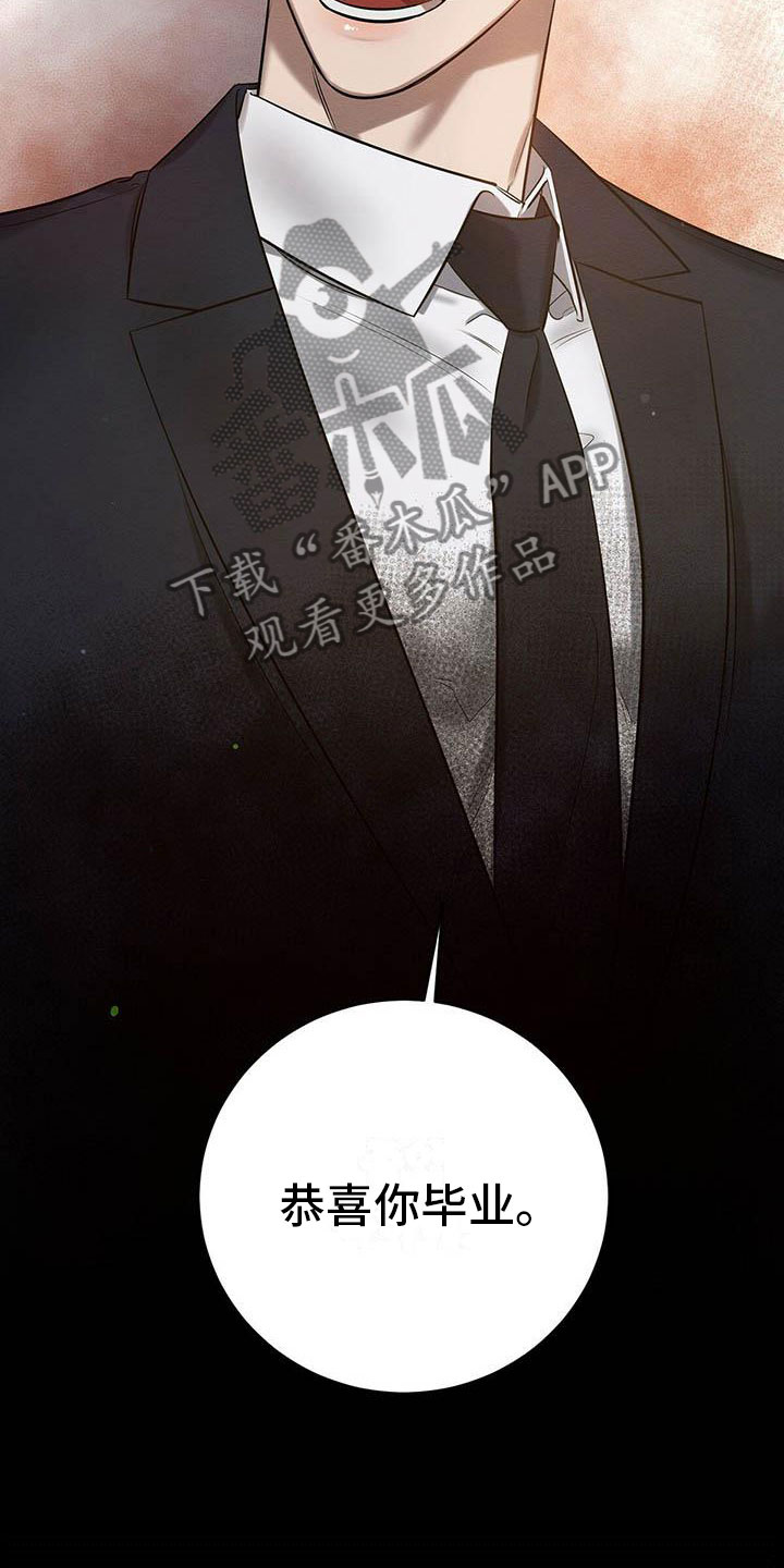 恶意降薪怎么申请劳动仲裁漫画,第17章：西服里的血迹5图