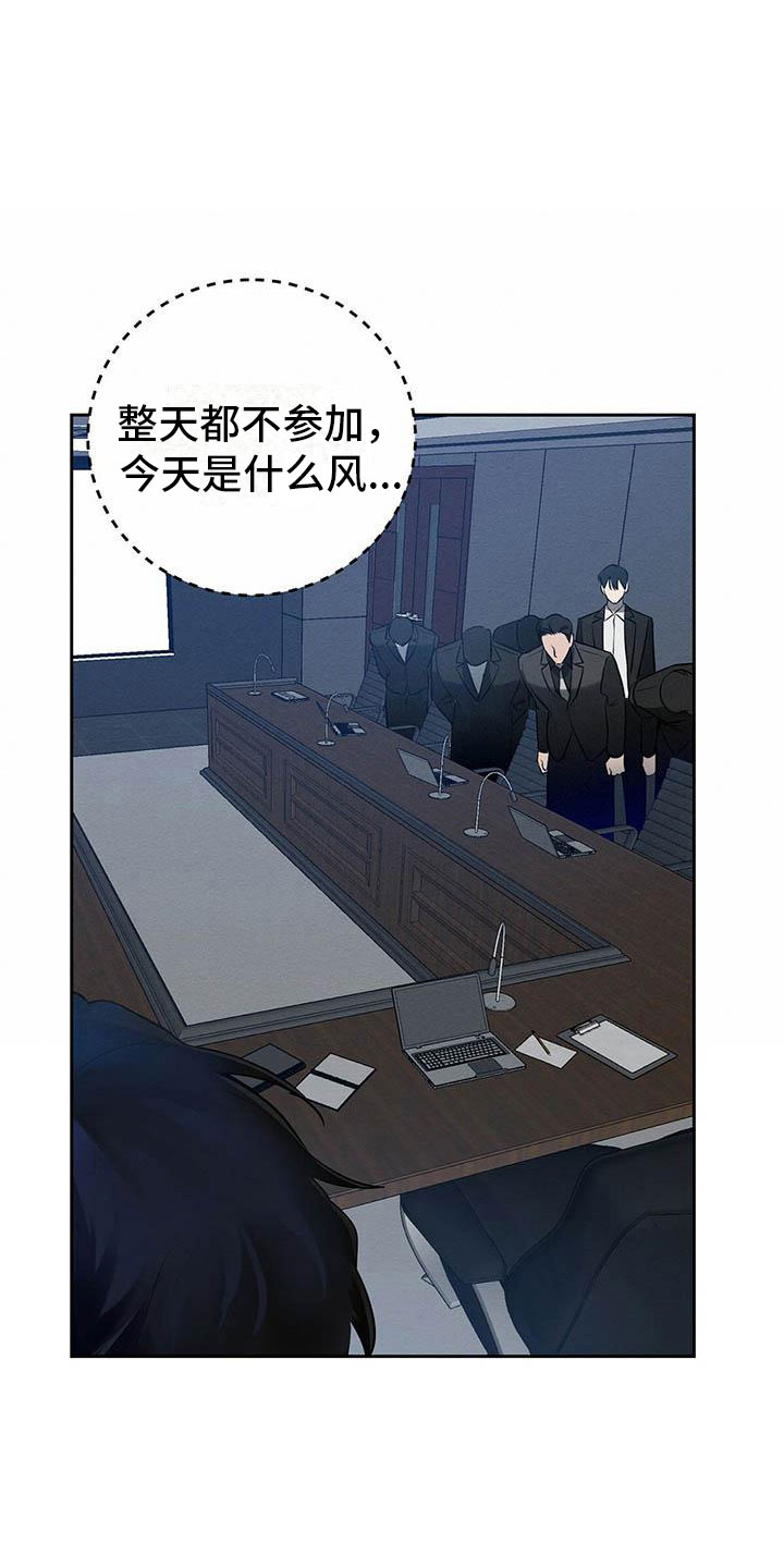 恶意降临漫画,第9章：见面了！5图