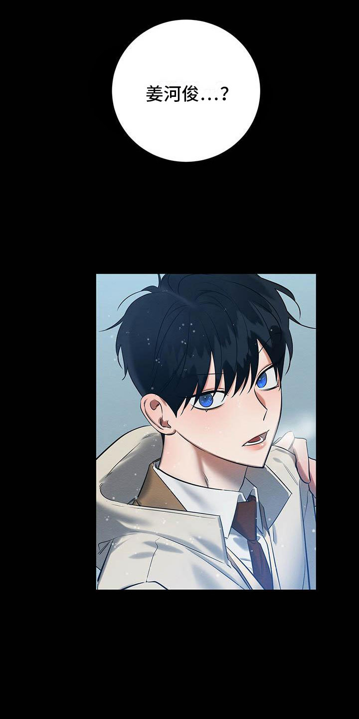 恶意降薪怎么申请劳动仲裁漫画,第16章：我很想你4图