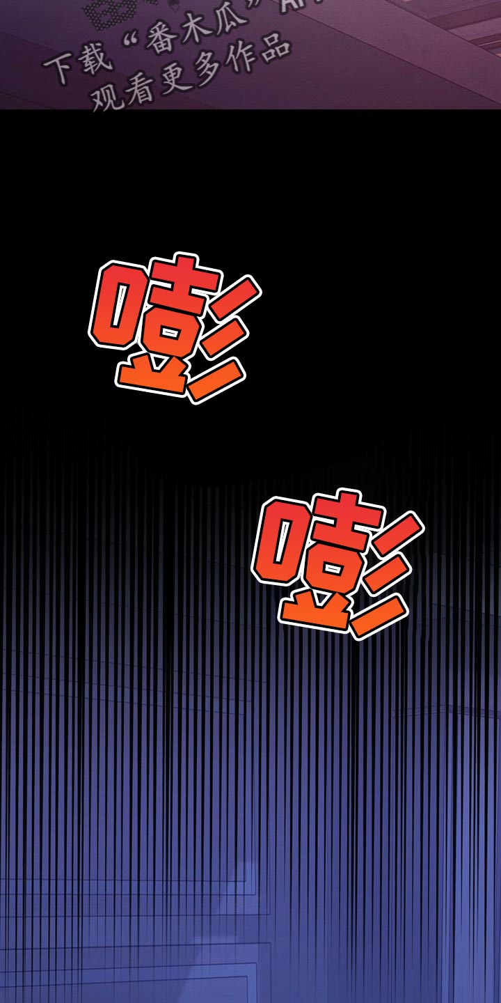 恶意降薪怎么申请劳动仲裁漫画,第61章：爆发4图