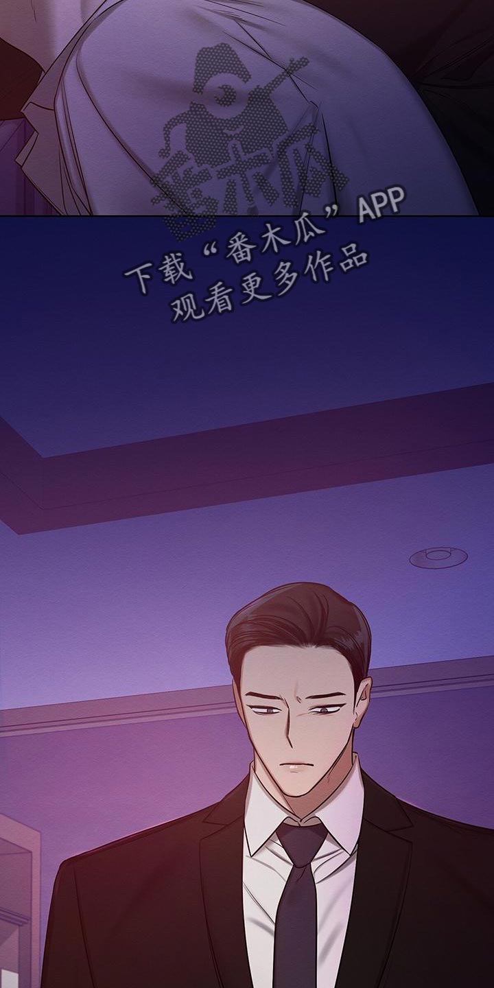 恶意降临漫画,第69章：惩罚4图