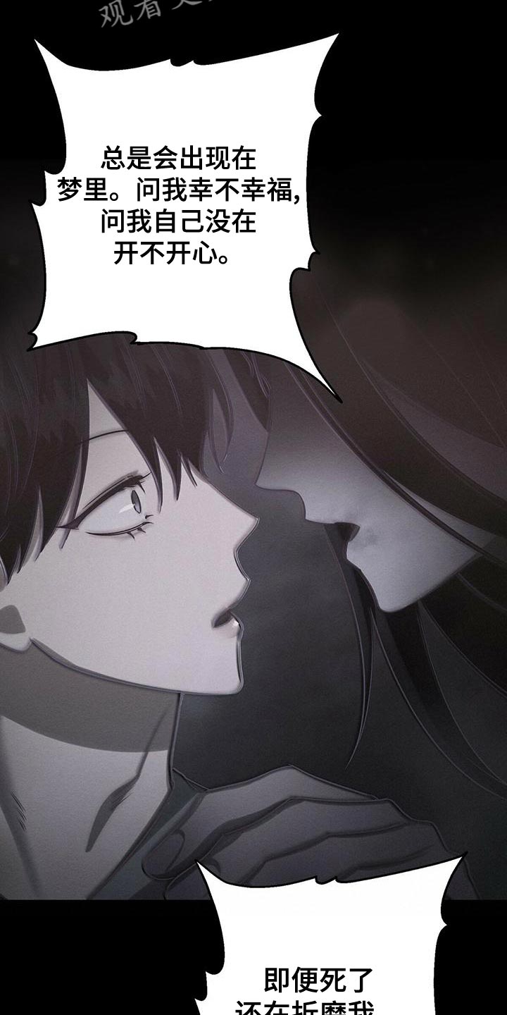 恶意降薪怎么申请劳动仲裁漫画,第61章：爆发1图