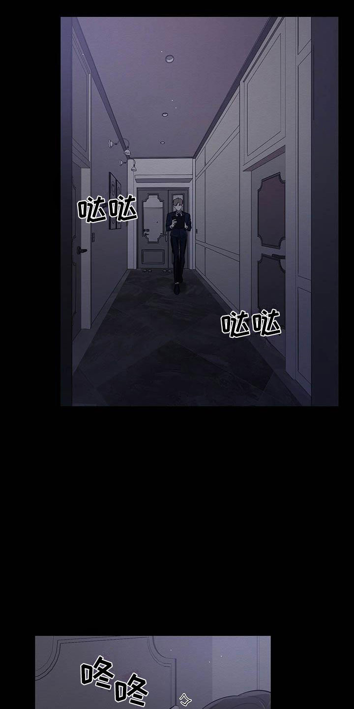 恶意降临漫画,第1章：出狱3图