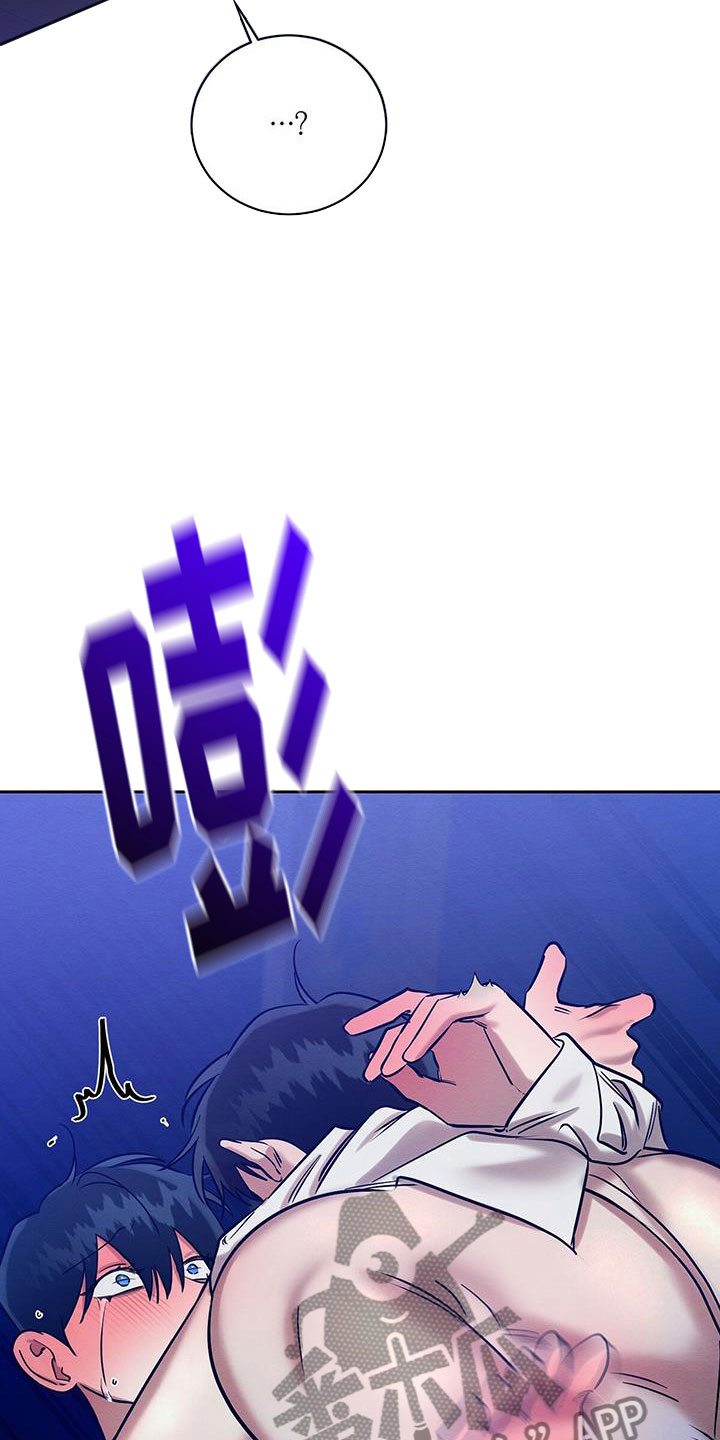 恶意降薪怎么申请劳动仲裁漫画,第27章：放开我4图