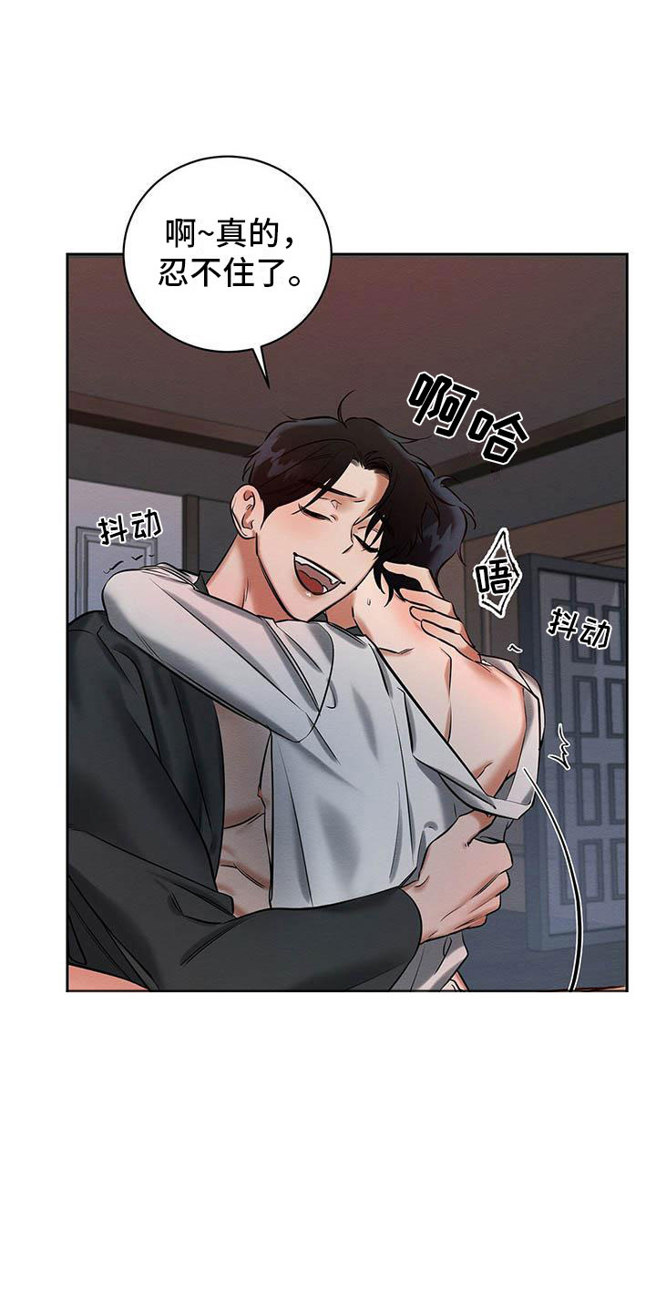 恶意降薪离职赔偿漫画,第16章：我很想你3图