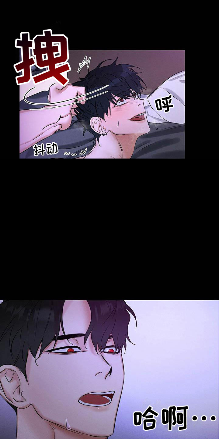 恶意降临漫画全集漫画,第1章：出狱3图