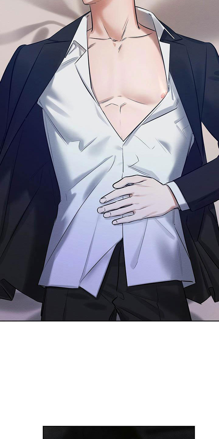 恶意降临漫画,第14章：被灌醉了4图