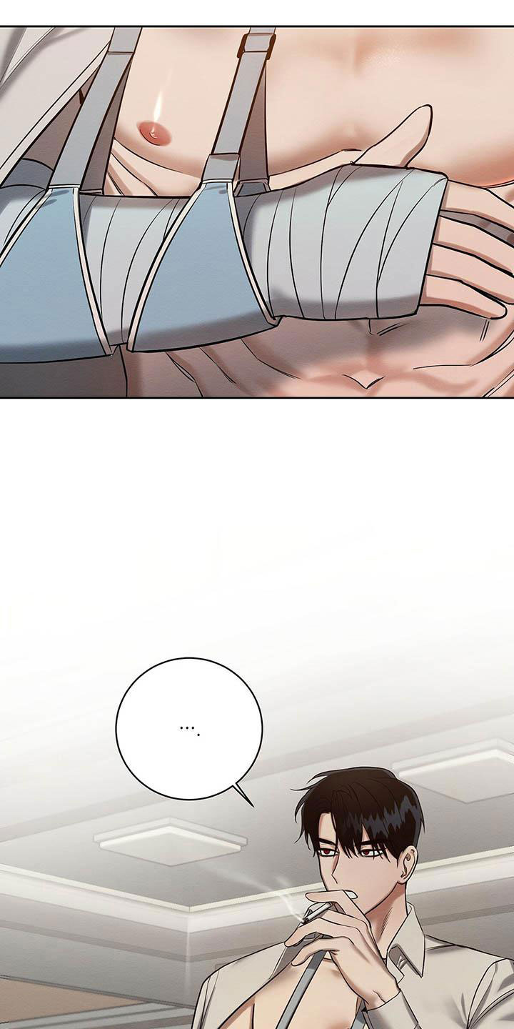 恶意降临漫画,第24章：晴天霹雳1图