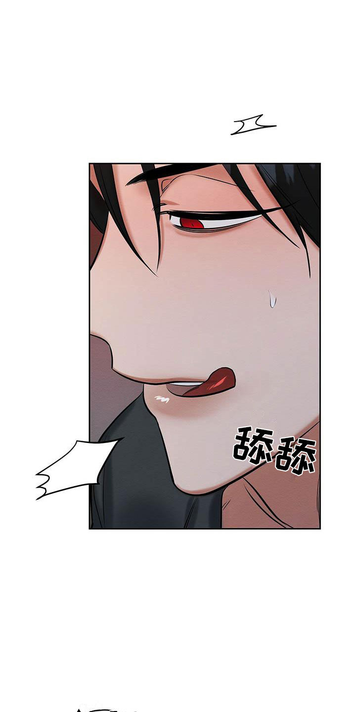 恶意降临漫画,第16章：我很想你4图