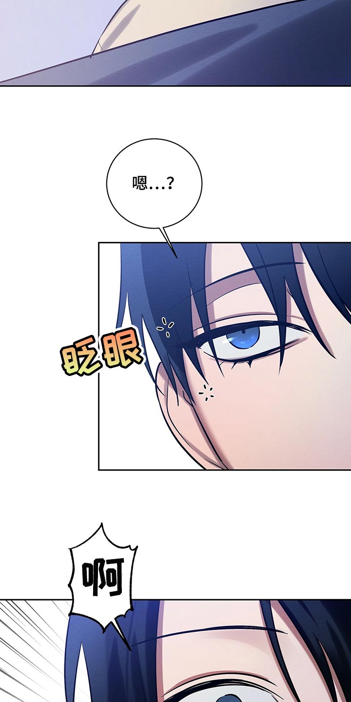 恶意降薪如何合法取证漫画,第37章：做梦3图