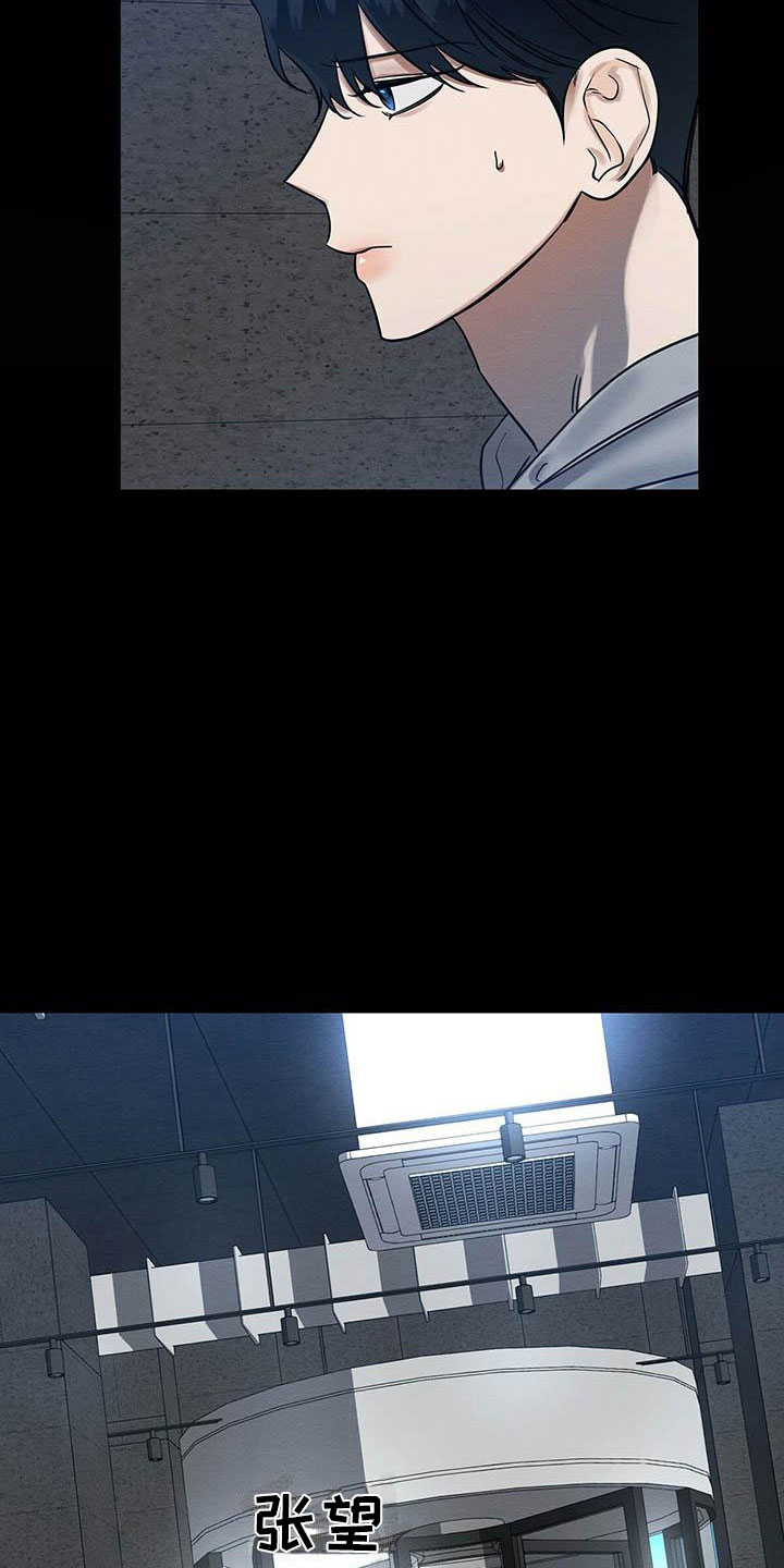 恶意降临一共有几章漫画,第6章：真的来了4图