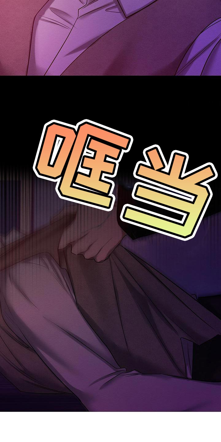 恶意降临漫画,第69章：惩罚5图