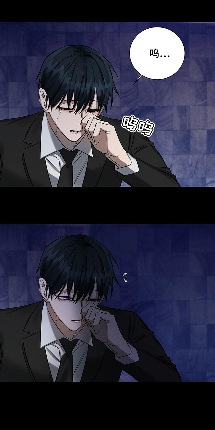 恶意降薪如何合法取证漫画,第48章：一无所有4图