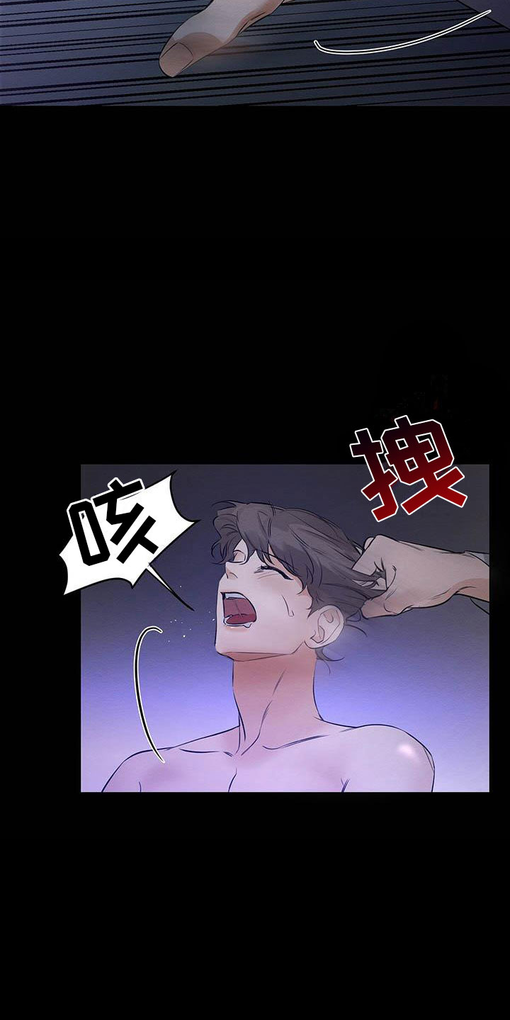 恶意降临免费漫画漫画,第1章：出狱3图