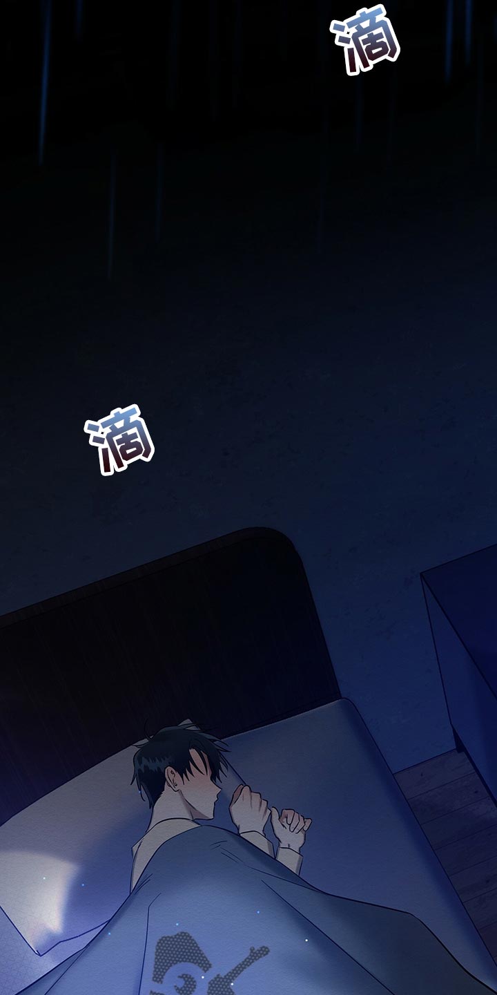 恶意降薪最佳解决办法漫画,第33章：吃药4图