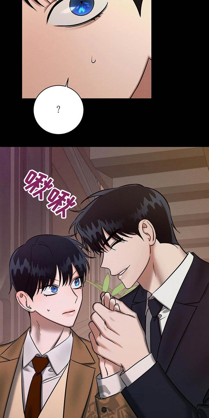 恶意降临漫画,第28章：毕业1图