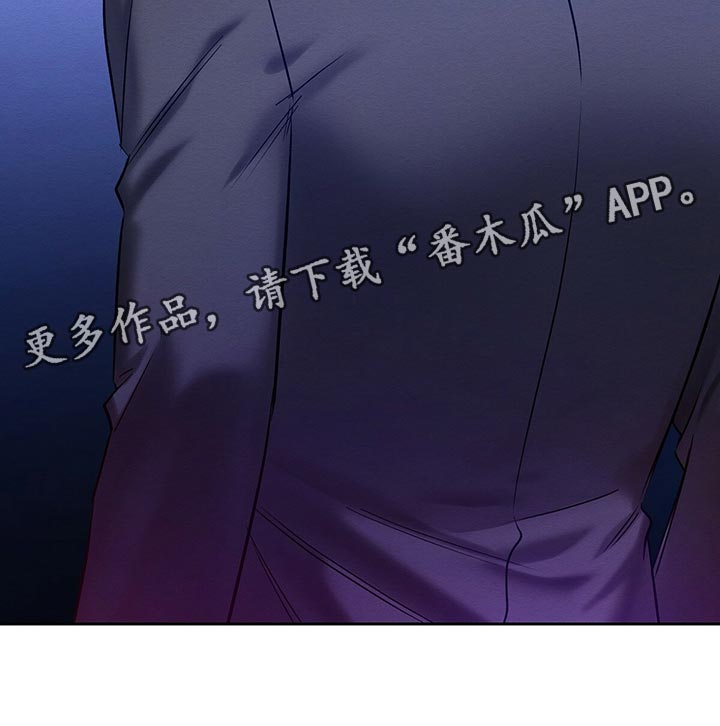 恶意降薪调岗能不能走劳动仲裁漫画,第31章：工具1图