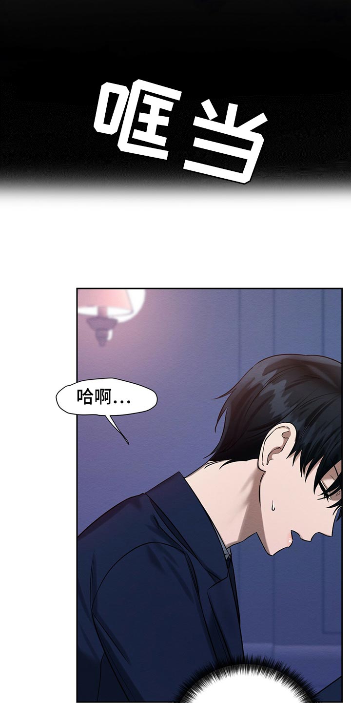 恶意降薪离职赔偿漫画,第41章：事情才刚开始1图