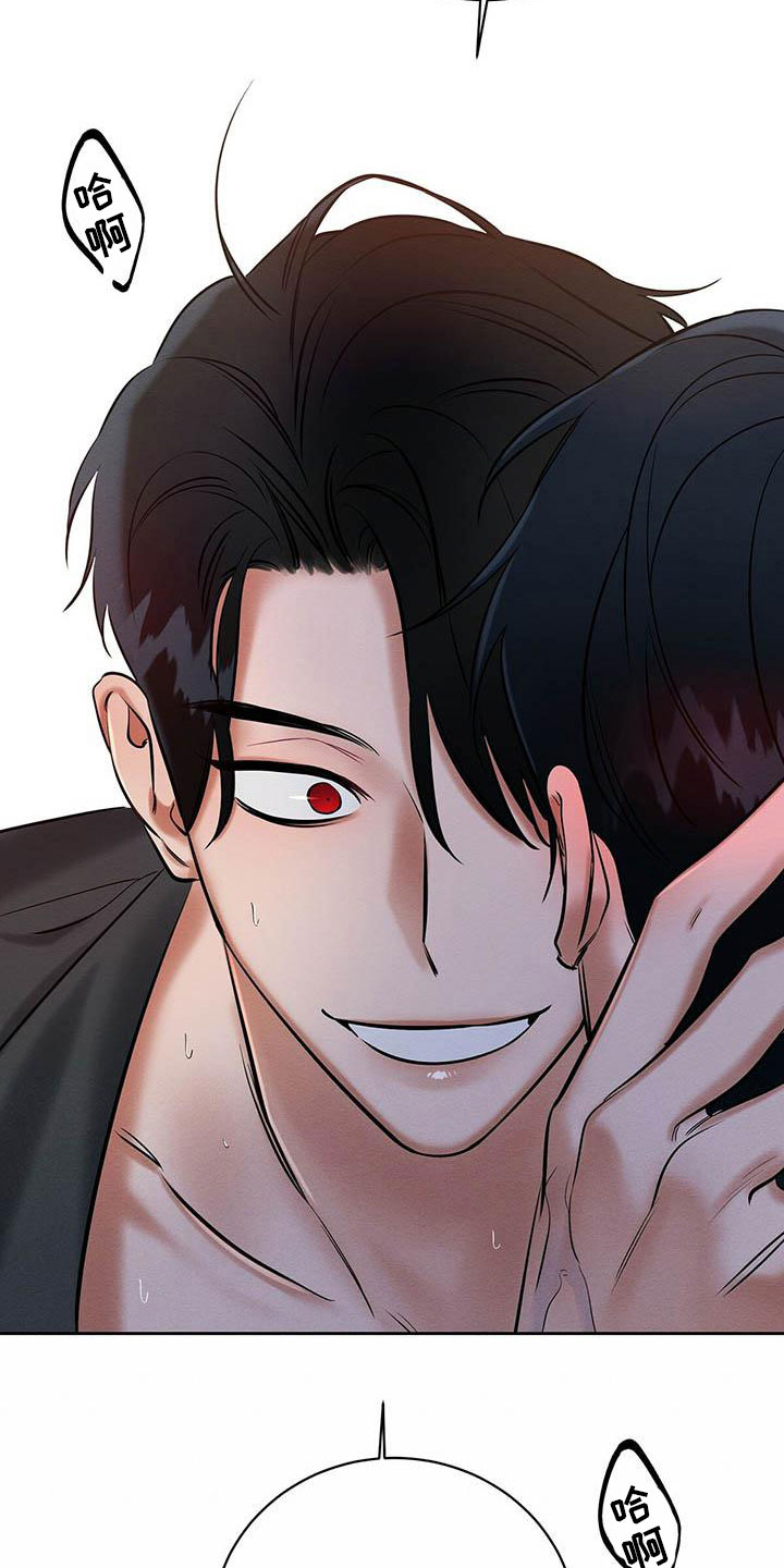 恶意降薪诉讼时效漫画,第16章：我很想你1图