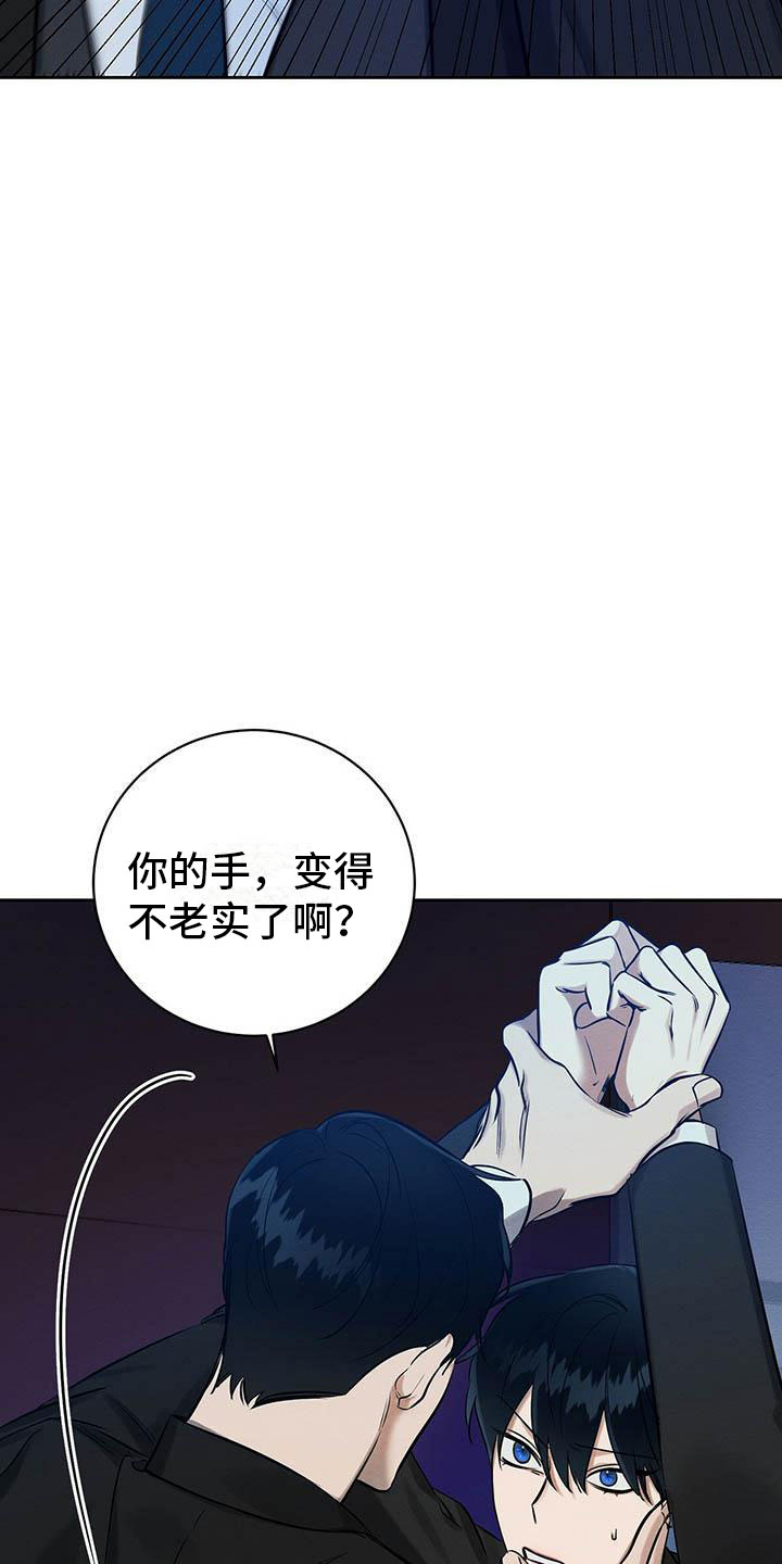 恶意降薪怎么申请劳动仲裁漫画,第12章：笑一个吧4图