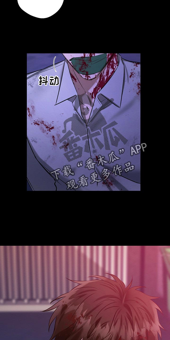 恶意降薪可以要求赔偿吗漫画,第40章：目的5图