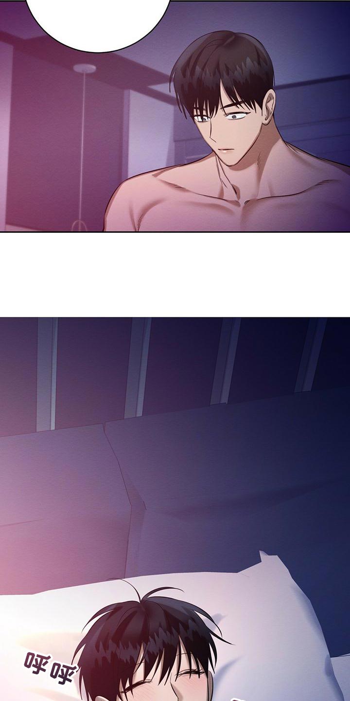 恶意降临漫画,第56章：送你回去1图