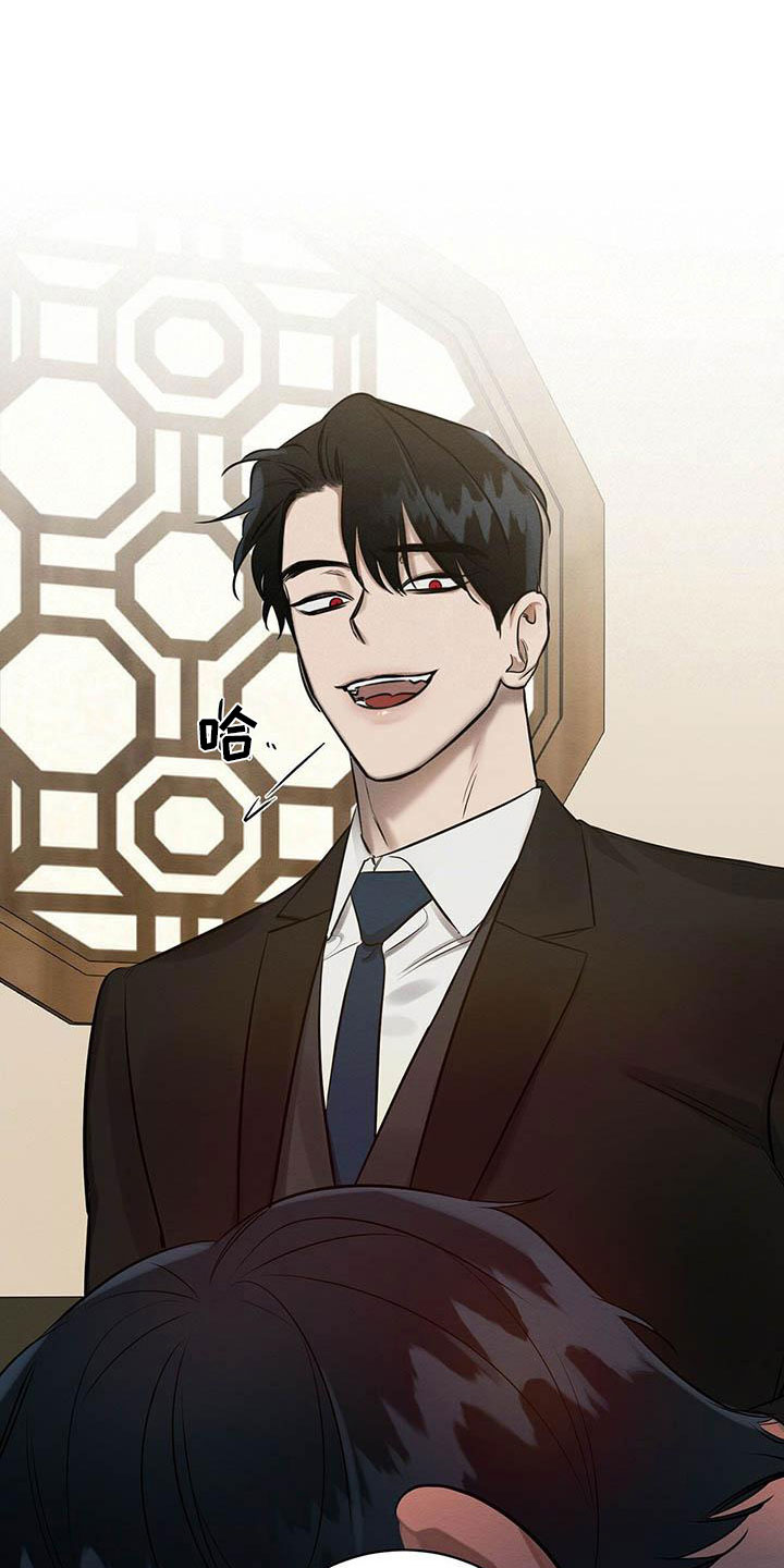 恶意降临漫画,第14章：被灌醉了1图