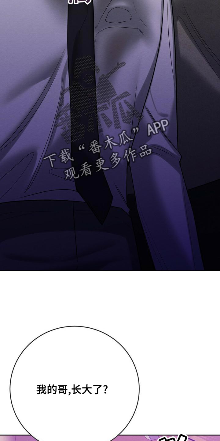 恶意降薪如何合法取证漫画,第64章：不方便回答2图