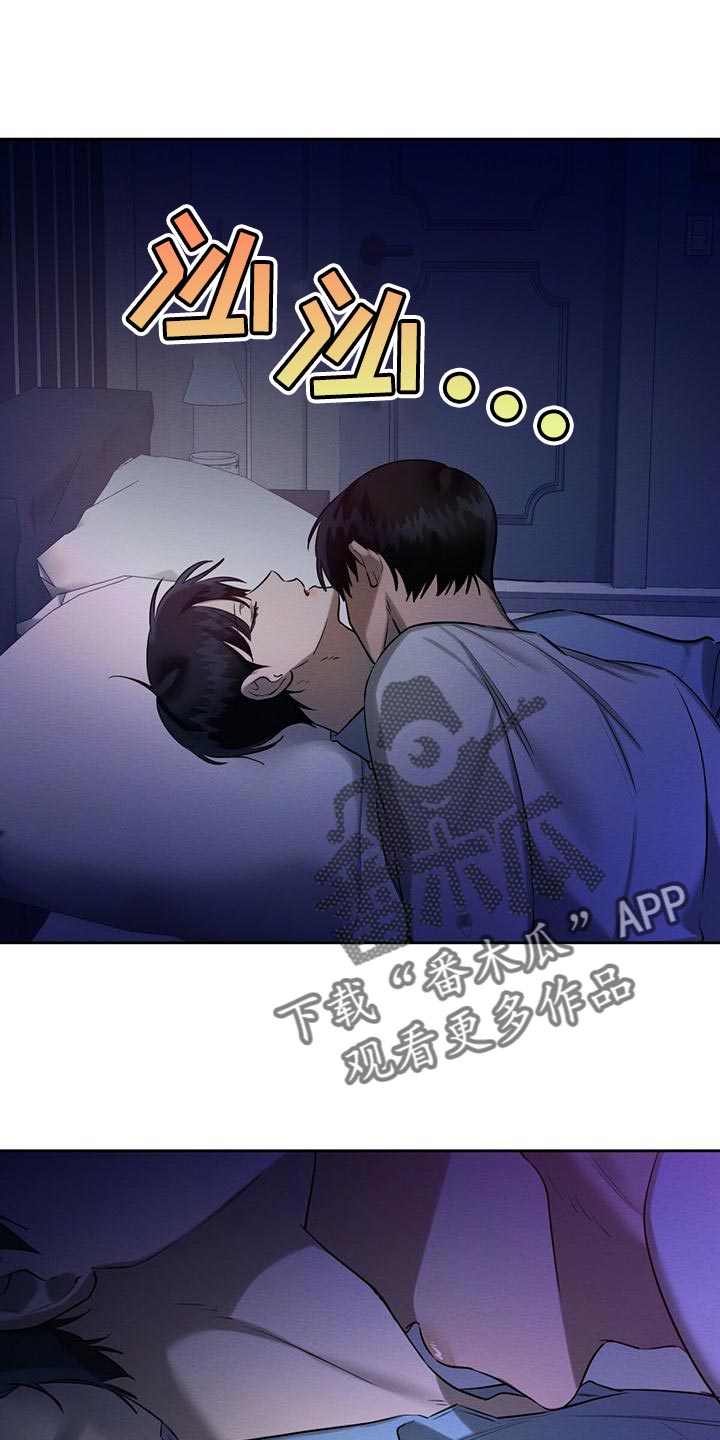 恶意降低工资来变相开除员工漫画,第55章：你不要埋怨我1图