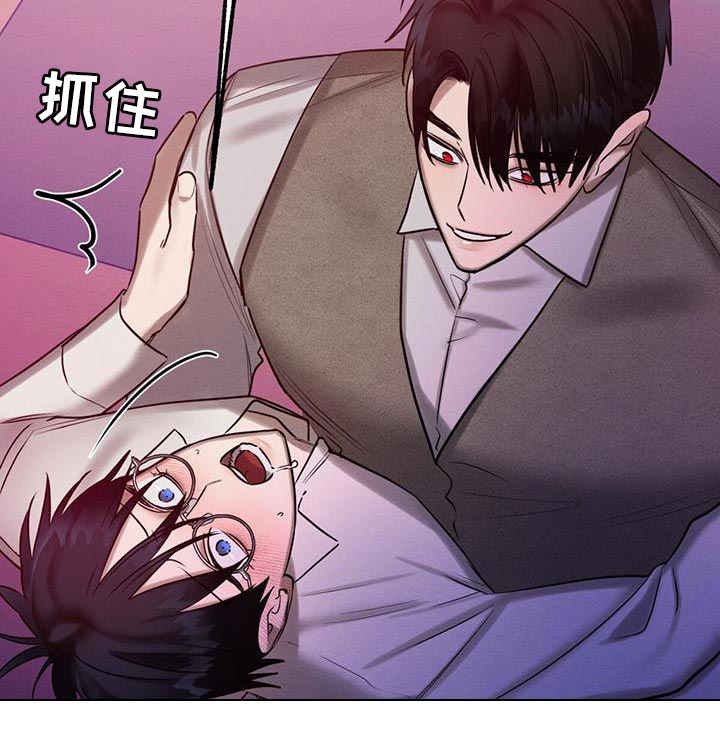 恶意降临漫画,第68章：为什么总是伤害我5图