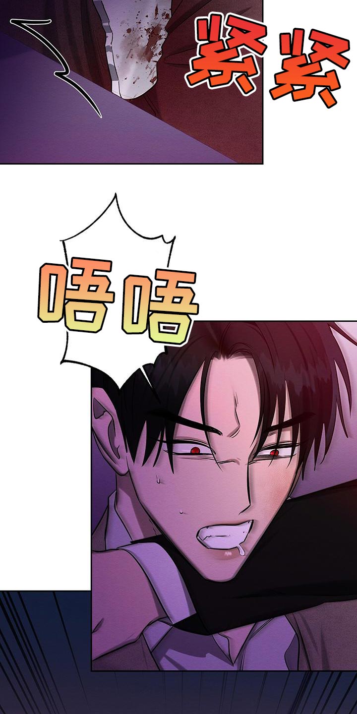 恶意降临漫画,第70章：要怎么办？2图