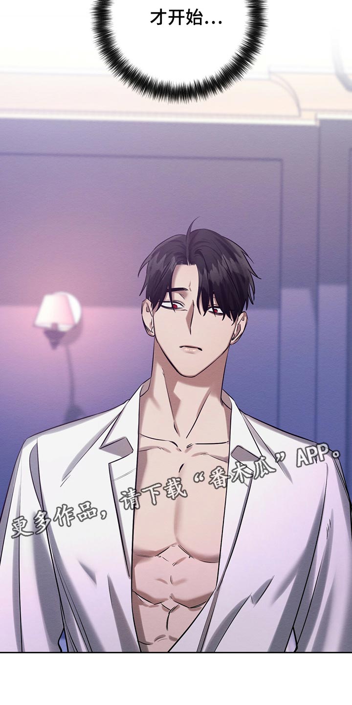 恶意降薪离职赔偿漫画,第41章：事情才刚开始3图