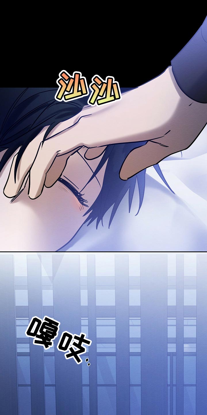 恶意降临漫画,第35章：生气1图