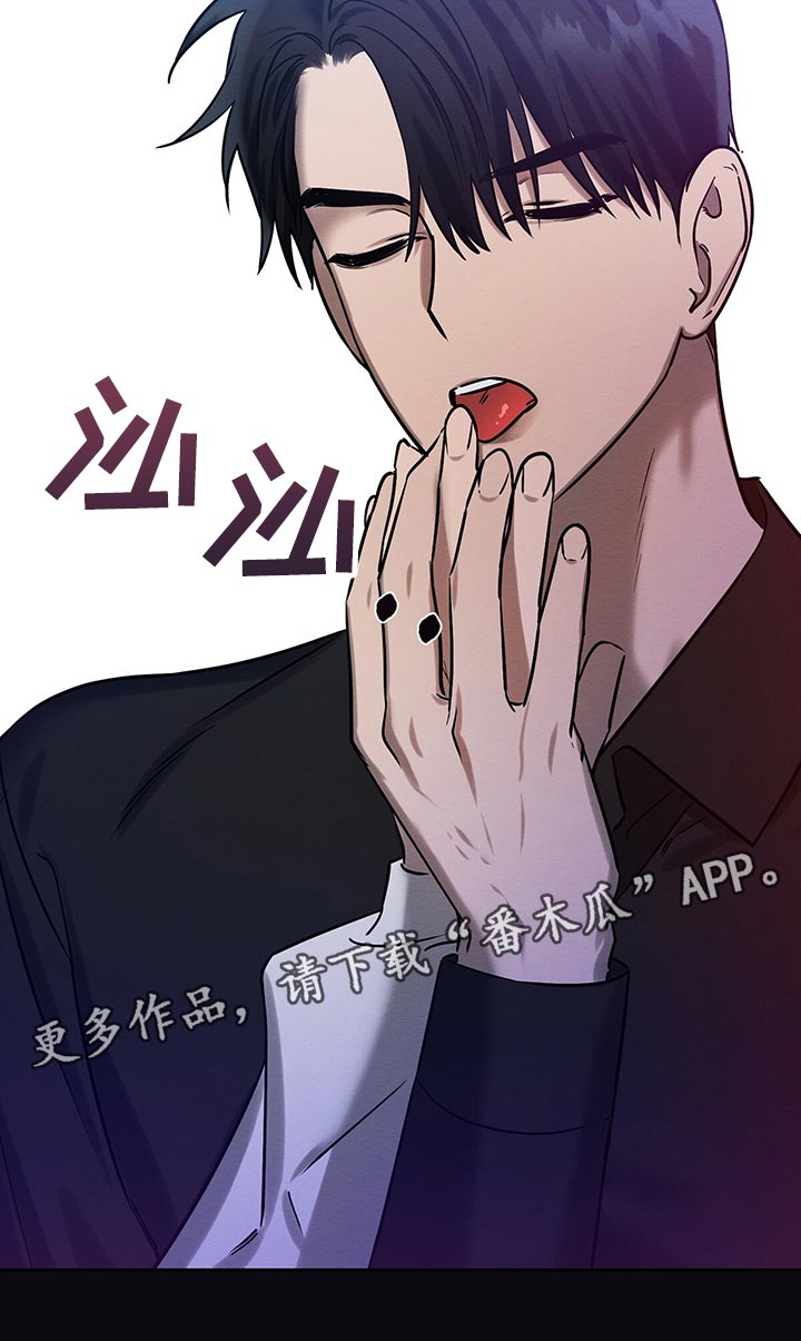 恶意降临一共有几章漫画,第36章：还不是因为你！3图