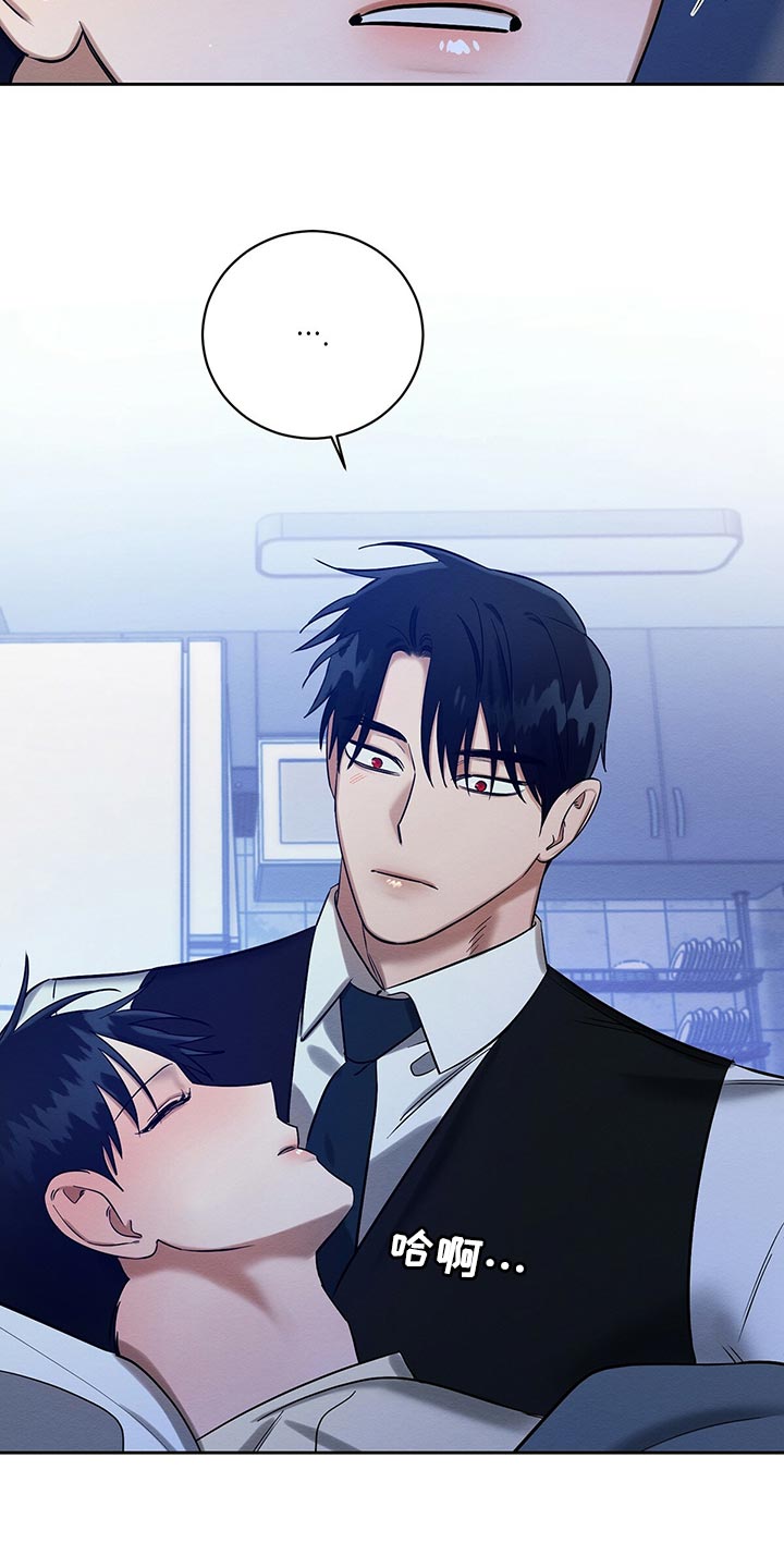 恶意降薪最佳解决办法漫画,第33章：吃药5图