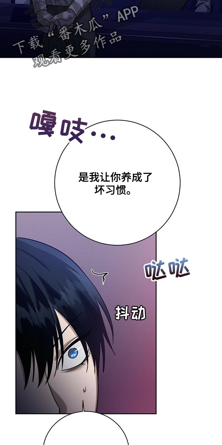 恶意降薪可以要求赔偿吗漫画,第64章：不方便回答4图