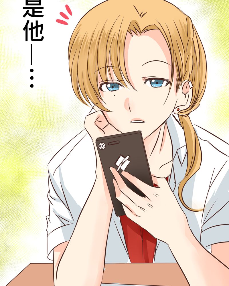 逗腐教室漫画,第28章：新的实习老师1图