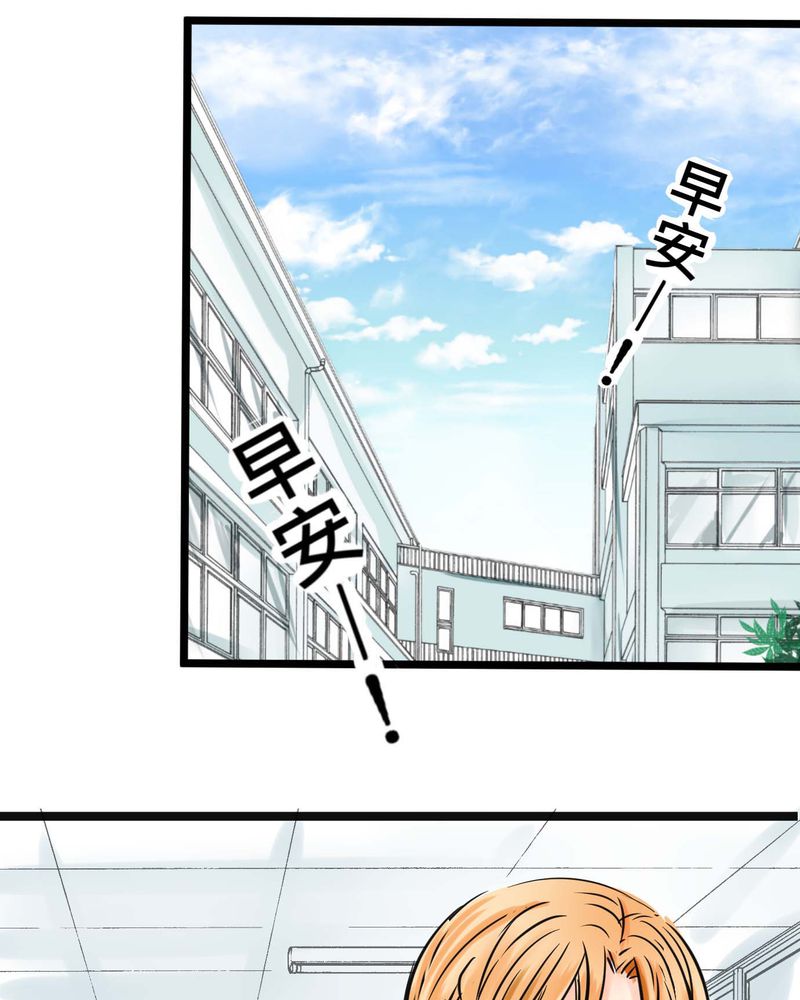 逗腐教室漫画,第16章：从没尝试过的新体验1图