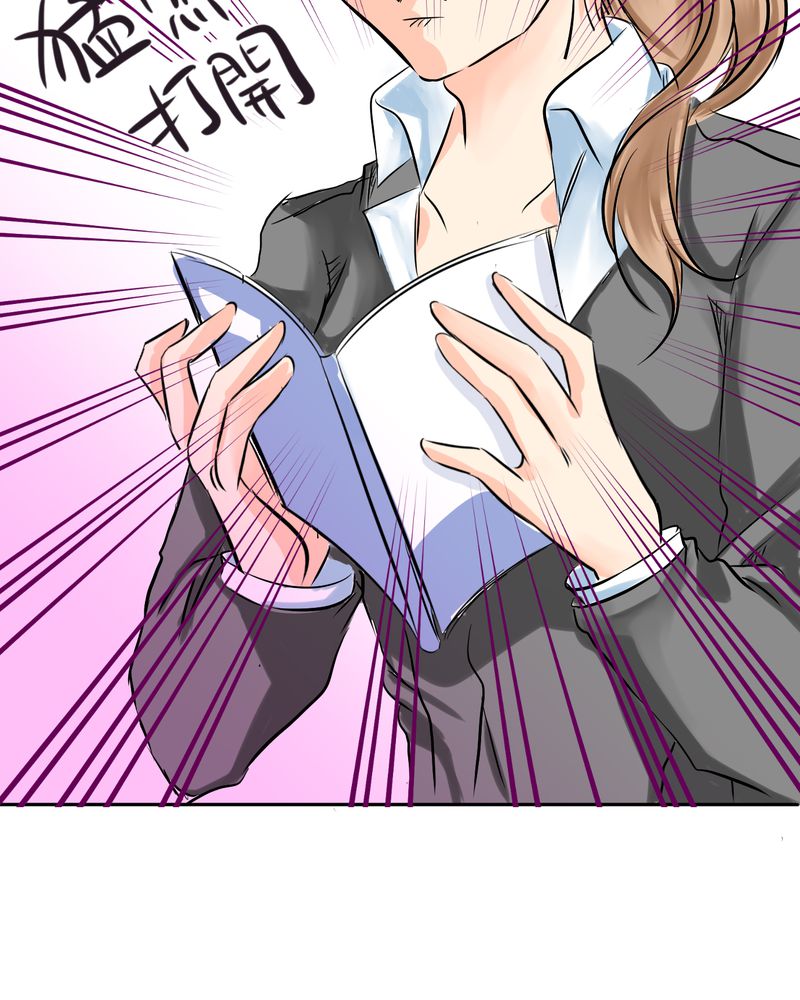 逗腐教室漫画,第11章：危机一发1图