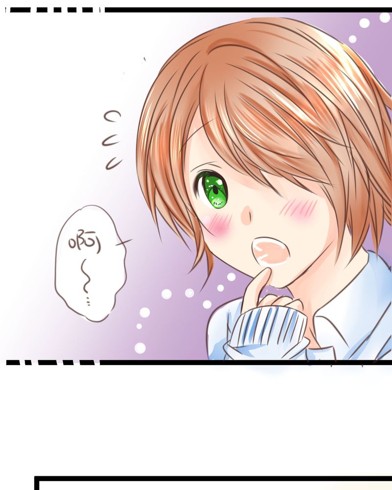 逗腐教室漫画,第19章：二人再次相遇2图