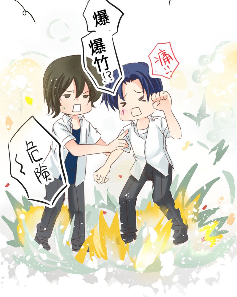 逗腐教室漫画,第21章：如果这不算恋上.....世间什么才是4图