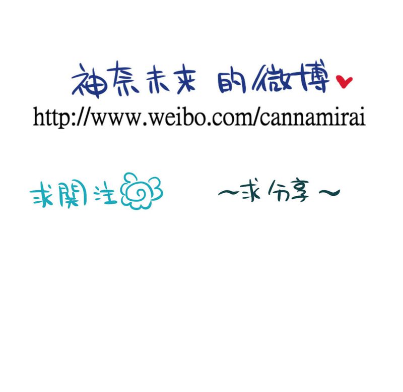 逗引漫画,第22章：心中需要跟你说的事情4图