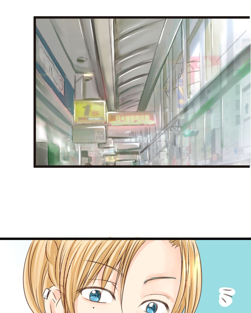 逗腐教室漫画,第18章：名为【感情】的花蕾1图