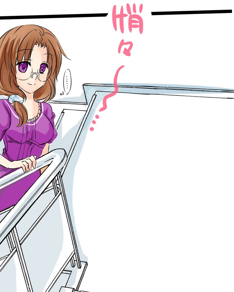 逗腐教室漫画,第17章：那个人的名字是？3图