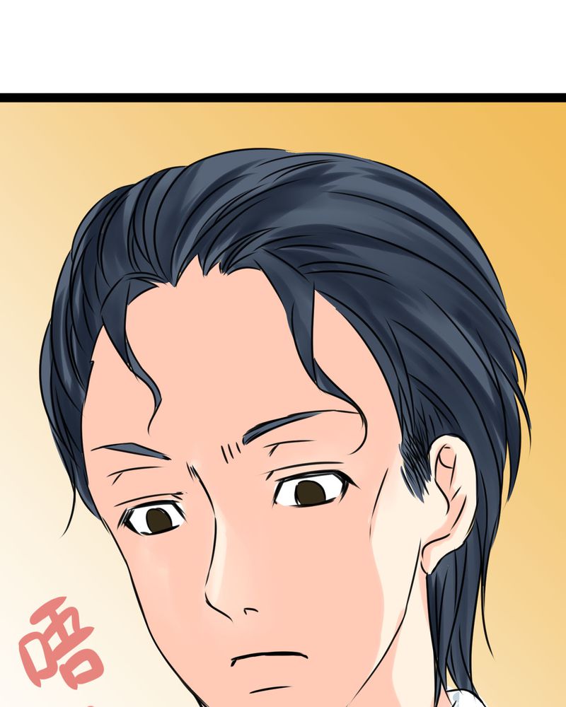 逗腐教室漫画,第17章：那个人的名字是？1图